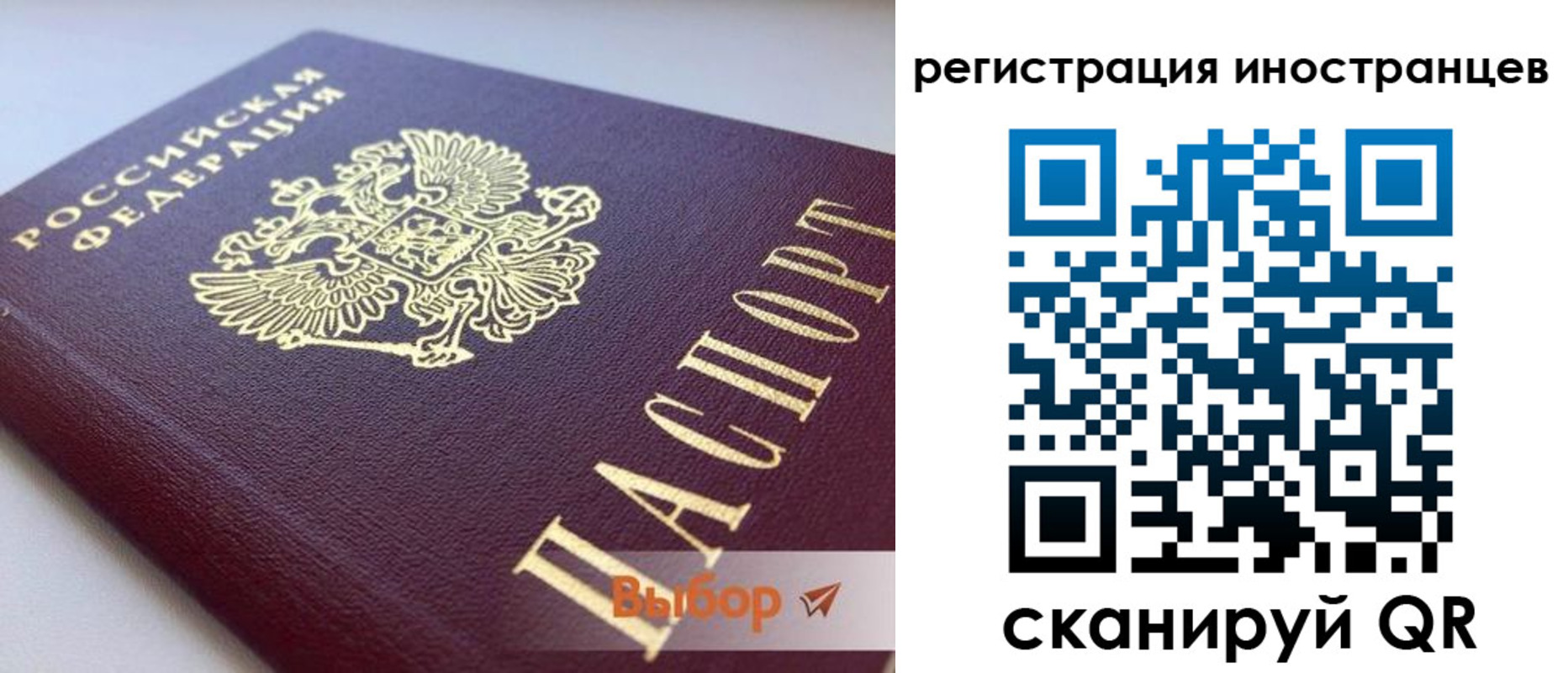пропишу в квартире в Евпатории