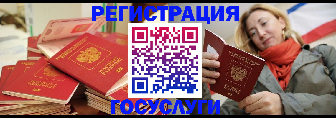 пропишу в квартире в Евпатории